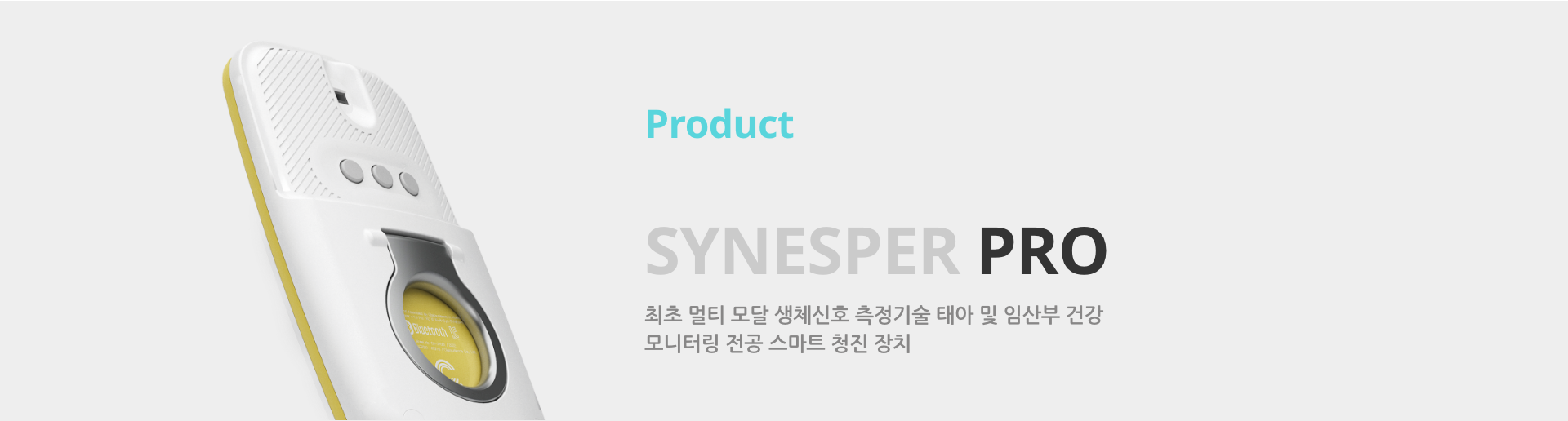 product_pro_img1